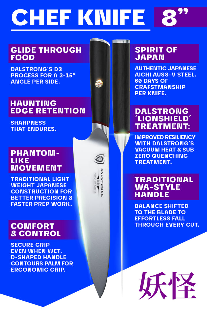 Chef's Knife 8" | Phantom Series | Dalstrong ©