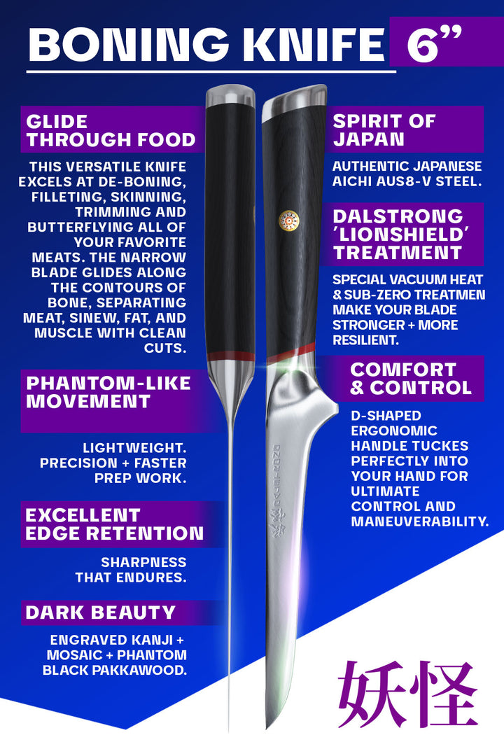 Straight-Edged Boning Knife 6" | Phantom Series | Dalstrong ©